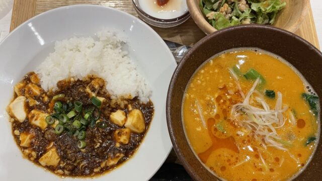 たまプラーザ　西安健菜キッチン　麻婆豆腐と担々麺ランチ