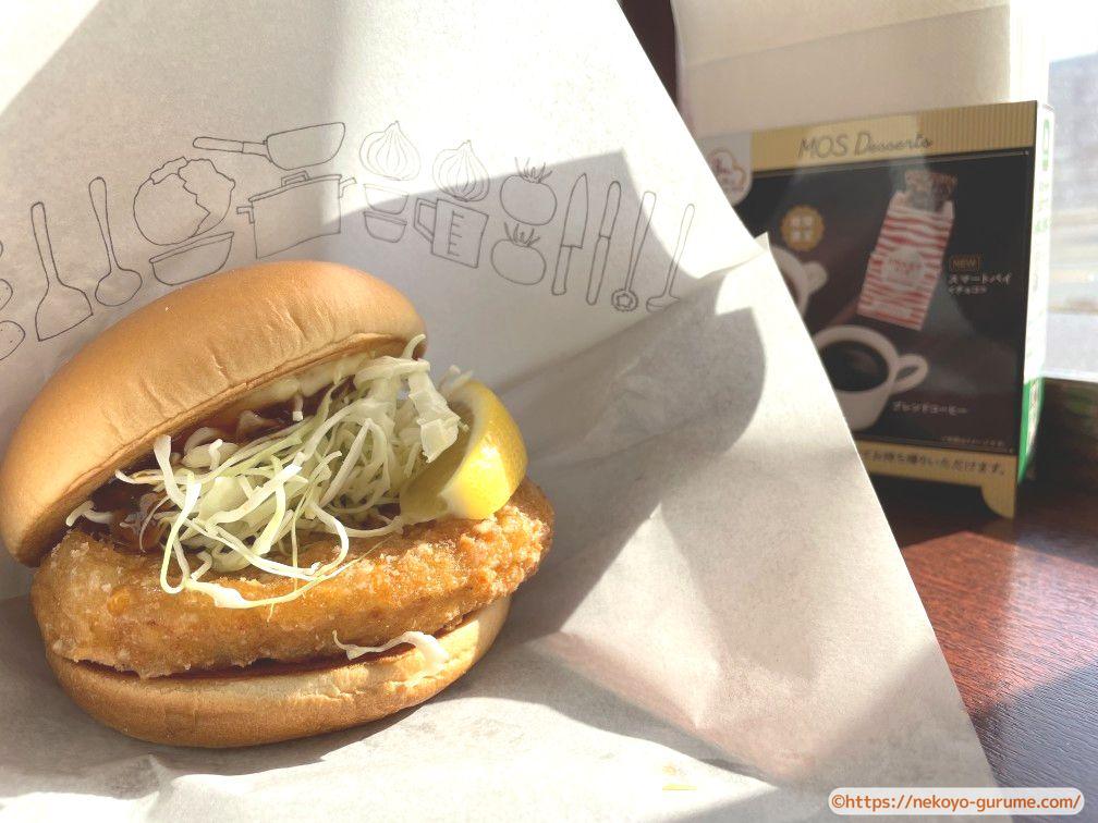 モスバーガーの2022年期間限定メニュー とり竜田バーガー